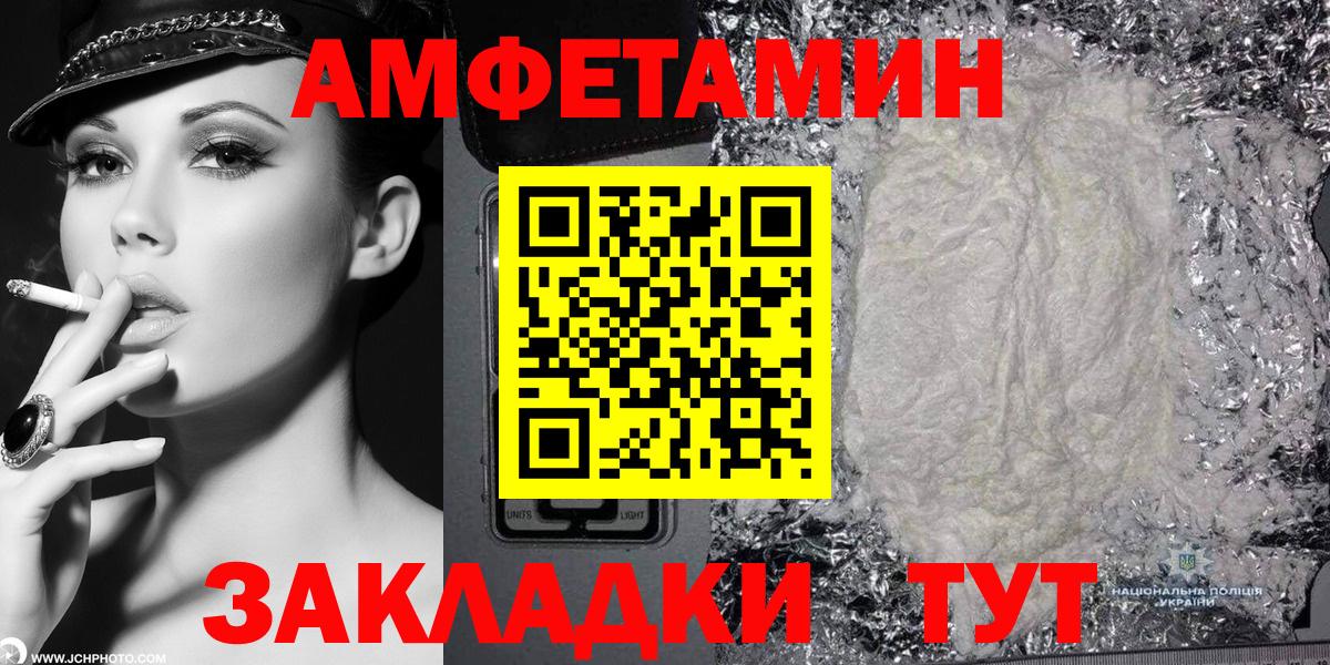 NBOMe  Конопля  LSD-25  Гашиш  Мелеуз  Меф МЯУ МЯУ   Гашиш  АМФ кристаллы  Вход с VPN 