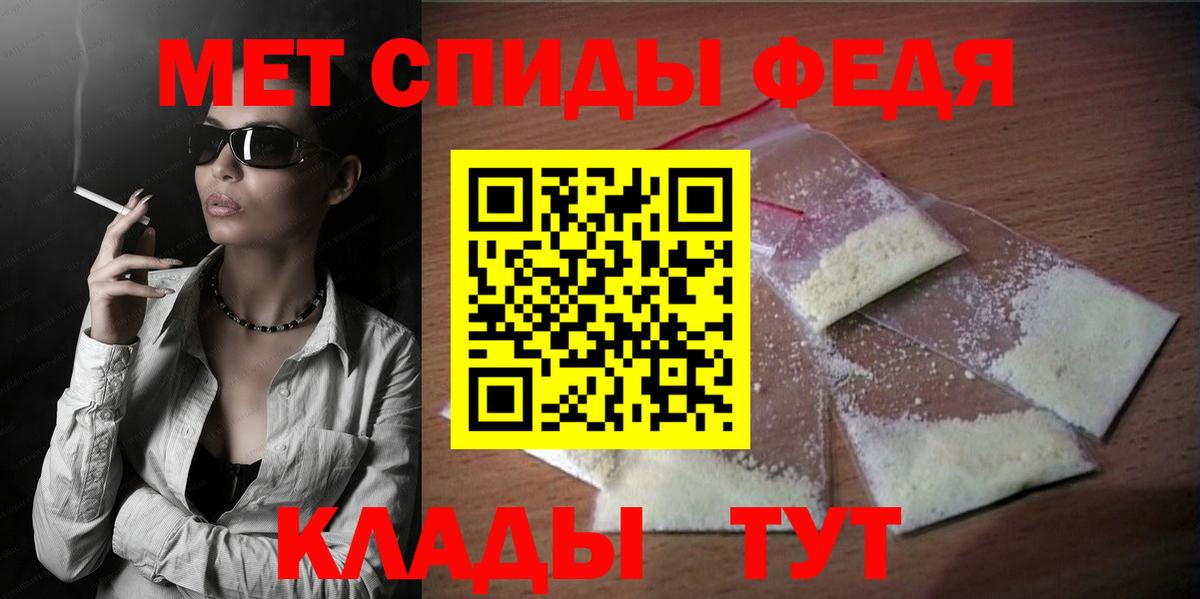 Amphetamine  Вход с VPN  Мелеуз  Амфетамин 98%  АМФ 