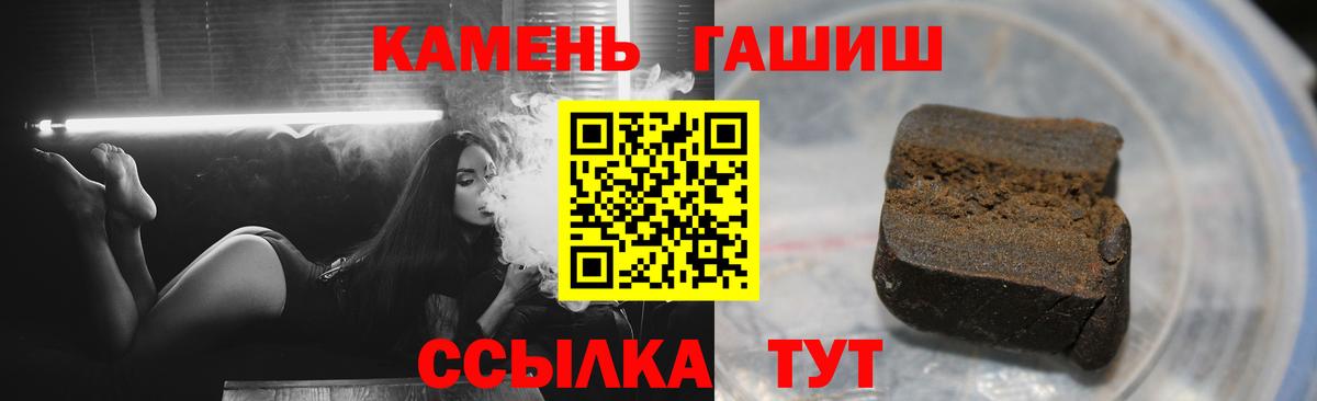 ГАШ ice o lator  Вход с VPN  ГАШИШ ice o lator  что такое   Мелеуз 