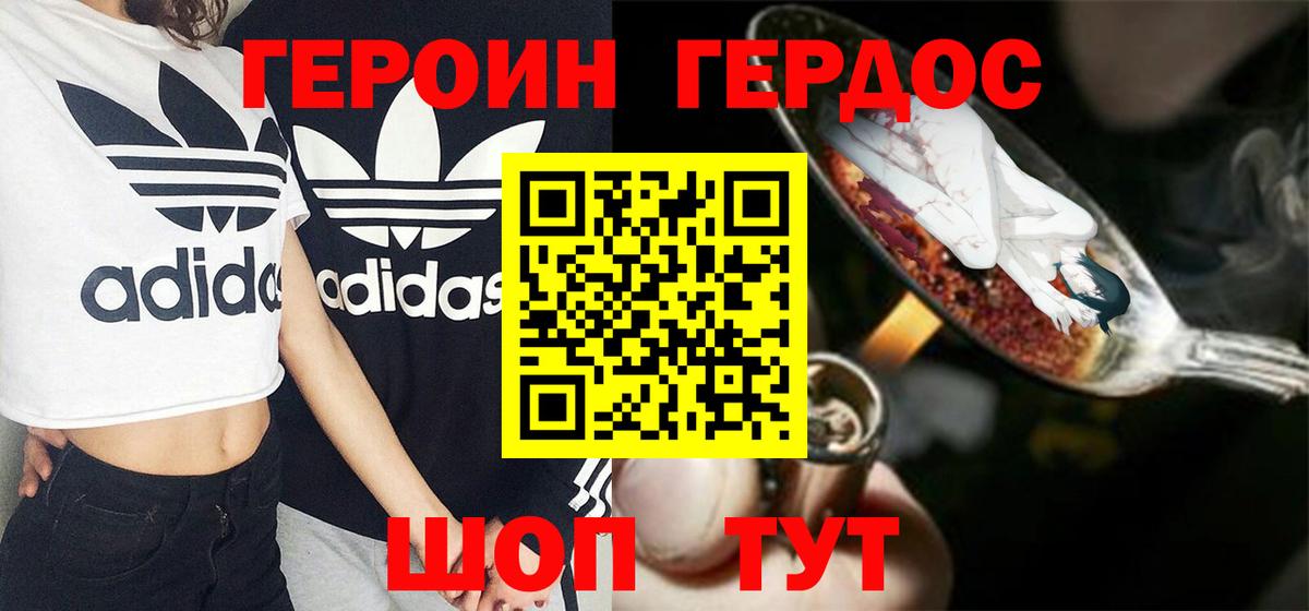 Мелеуз  Героин VHQ  Вход с VPN 