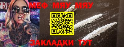 mdpv Заводоуковск