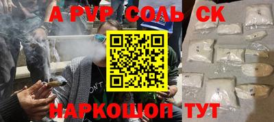 бутират Заволжье