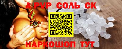 бутират Заволжье