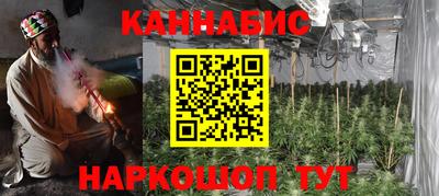бутират Заволжье