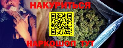 бутират Заволжье
