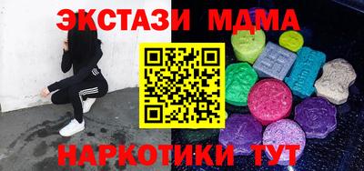 mdpv Заводоуковск