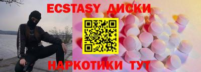mdpv Заводоуковск