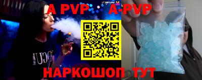 бутират Заволжье