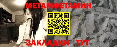 бутират Заволжье