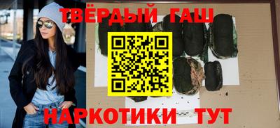 бутират Заволжье
