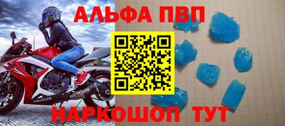 бутират Заволжье