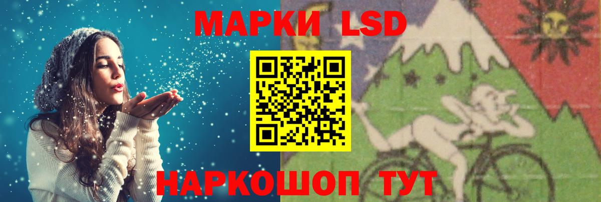 ЛСД экстази кислота  LSD-25 экстази ecstasy  Мелеуз  Вход с VPN 