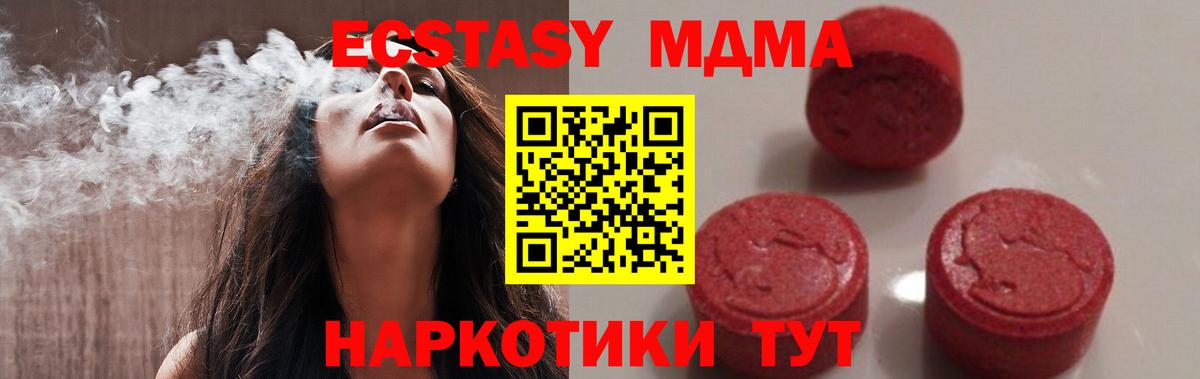 MDMA Molly Мелеуз