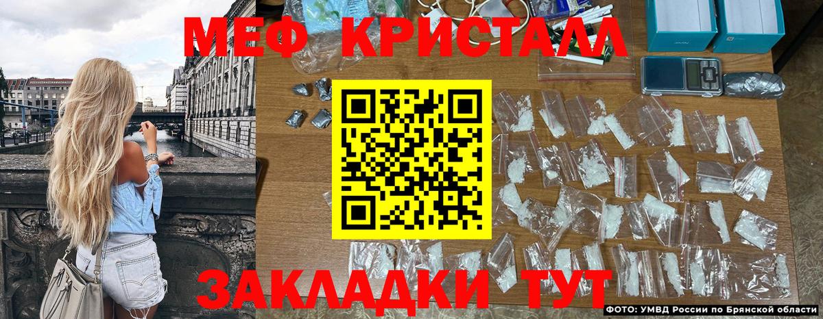 МЕФ Мелеуз
