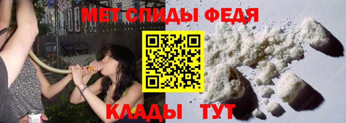 Мелеуз  Метамфетамин Methamphetamine  Первитин  Вход с VPN 