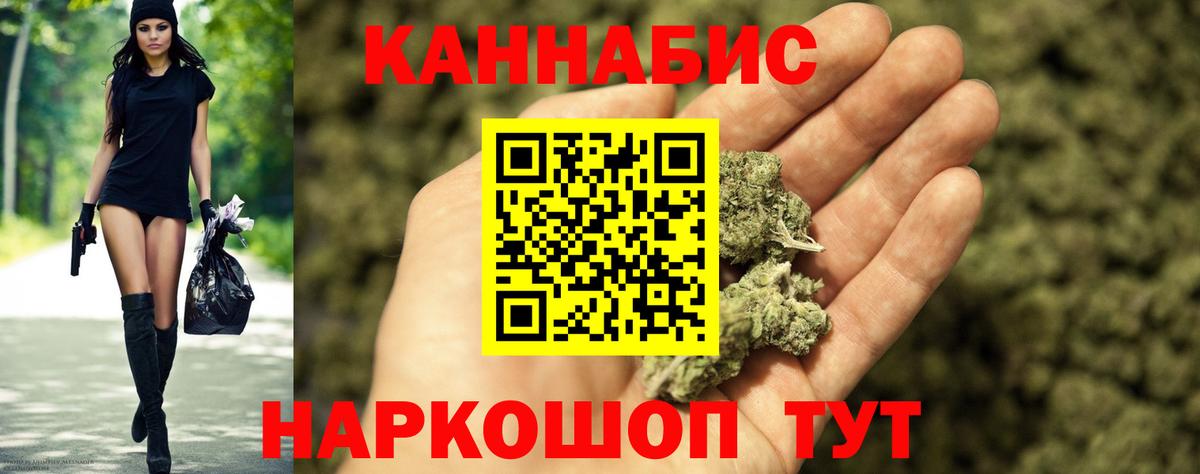 Мелеуз  Каннабис SATIVA & INDICA  Канабис Bruce Banner  Конопля тримм  Бошки марихуана Bruce Banner  Вход с VPN 